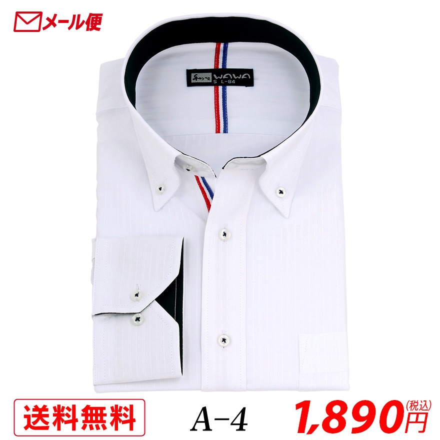 �ڥ᡼���ء�Ĺµ �ۥ磻�ȥɥӡ� ��� �磻����� �ܥ�������� A-4 ����̵��