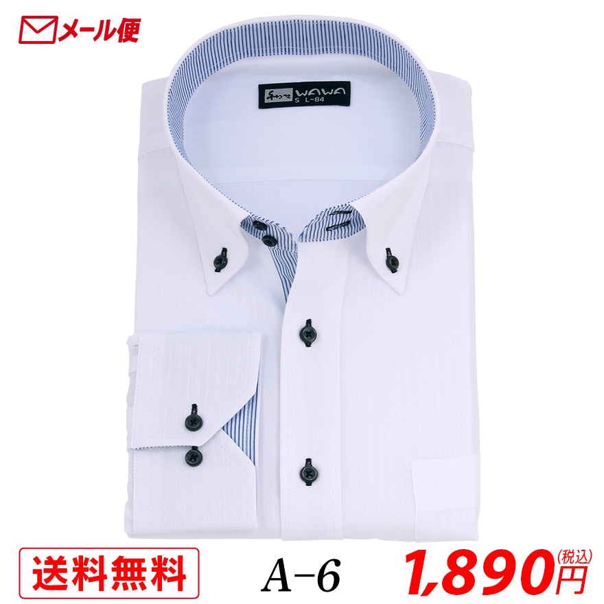 �ڥ᡼���ء�Ĺµ �ۥ磻�ȥɥӡ� ��� �磻����� �ɥ��� �ܥ�������� A-6 ����̵��