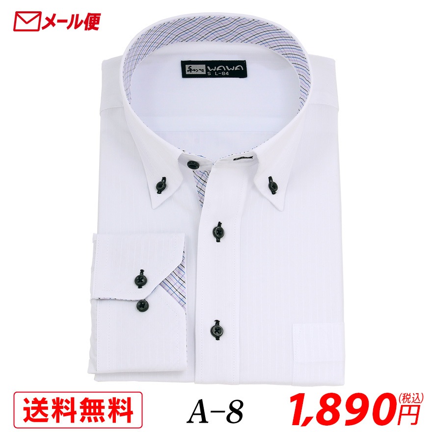 �ڥ᡼���ء�Ĺµ �ۥ磻�ȥɥӡ� ��� �磻����� �ܥ�������� A-8 ����̵��
