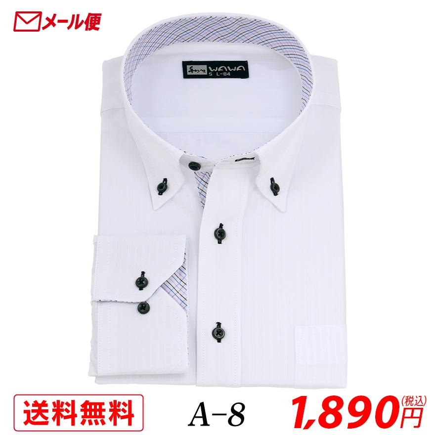 �ڥ᡼���ء�Ĺµ �ۥ磻�ȥɥӡ� ��� �磻����� �ܥ�������� A-8 ����̵��