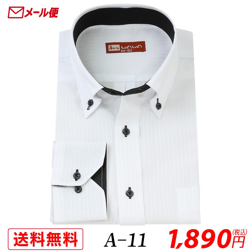 �ڥ᡼���ء�Ĺµ �ۥ磻�ȥɥӡ� ��� �磻����� �ܥ�������� A-11 ����̵��