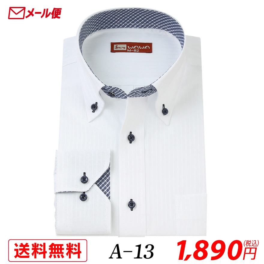 �ڥ᡼���ء�Ĺµ �ۥ磻�ȥɥӡ� ��� �磻����� �ܥ�������� A-13 ����̵��