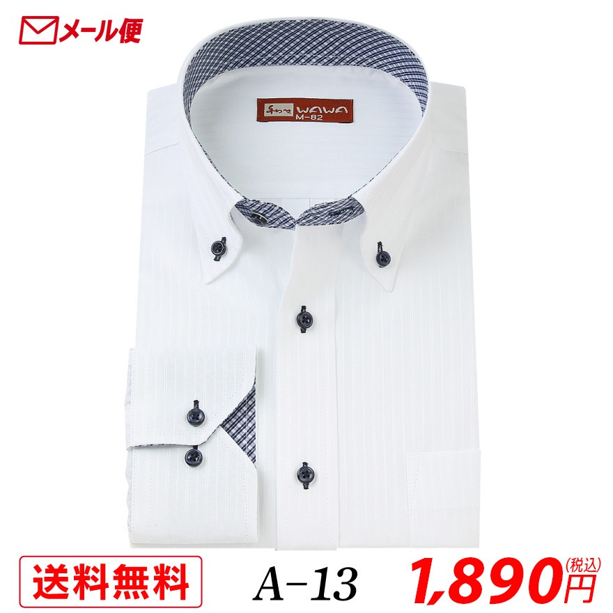�ڥ᡼���ء�Ĺµ �ۥ磻�ȥɥӡ� ��� �磻����� �ܥ�������� A-13 ����̵��