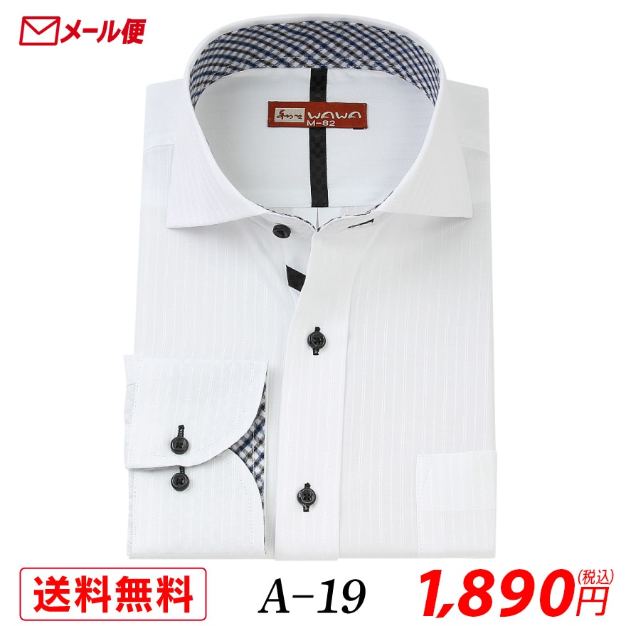 �ڥ᡼���ء�Ĺµ �ۥ磻�ȥɥӡ� ��� �磻����� �磻�ɥ��顼 A-19 ����̵��