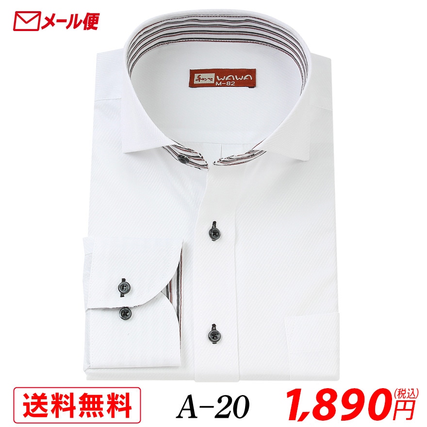 �ڥ᡼���ء�Ĺµ �ۥ磻�ȥɥӡ� ��� �磻����� �磻�ɥ��顼 A-20 ����̵��