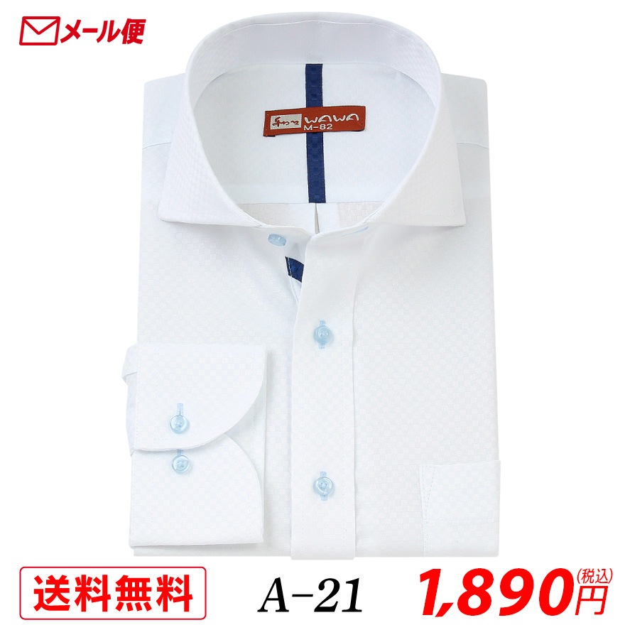 �ڥ᡼���ء�Ĺµ �ۥ磻�ȥɥӡ� ��� �磻����� �磻�ɥ��顼 A-21 ����̵��