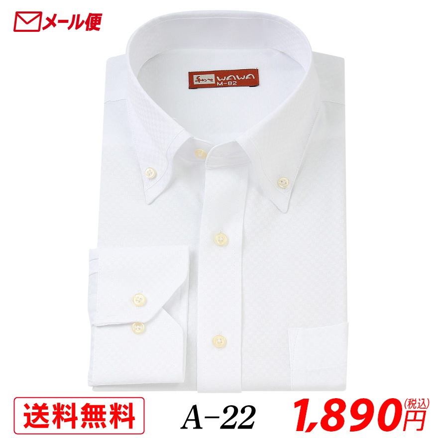 �ڥ᡼���ء�Ĺµ �ۥ磻�ȥɥӡ� ��� �磻����� ��Ŷ� �ܥ�������� A-22 ����̵��