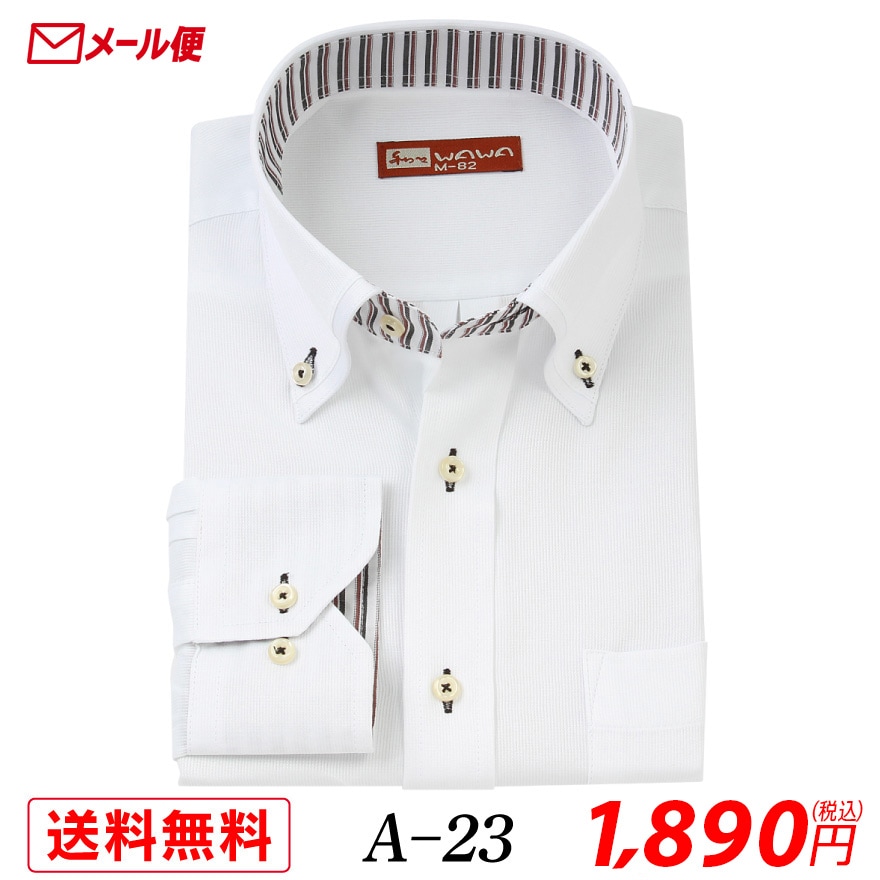 �ڥ᡼���ء�Ĺµ �ۥ磻�ȥɥӡ� ��� �磻����� ��Ŷ� �ܥ�������� A-23 ����̵��