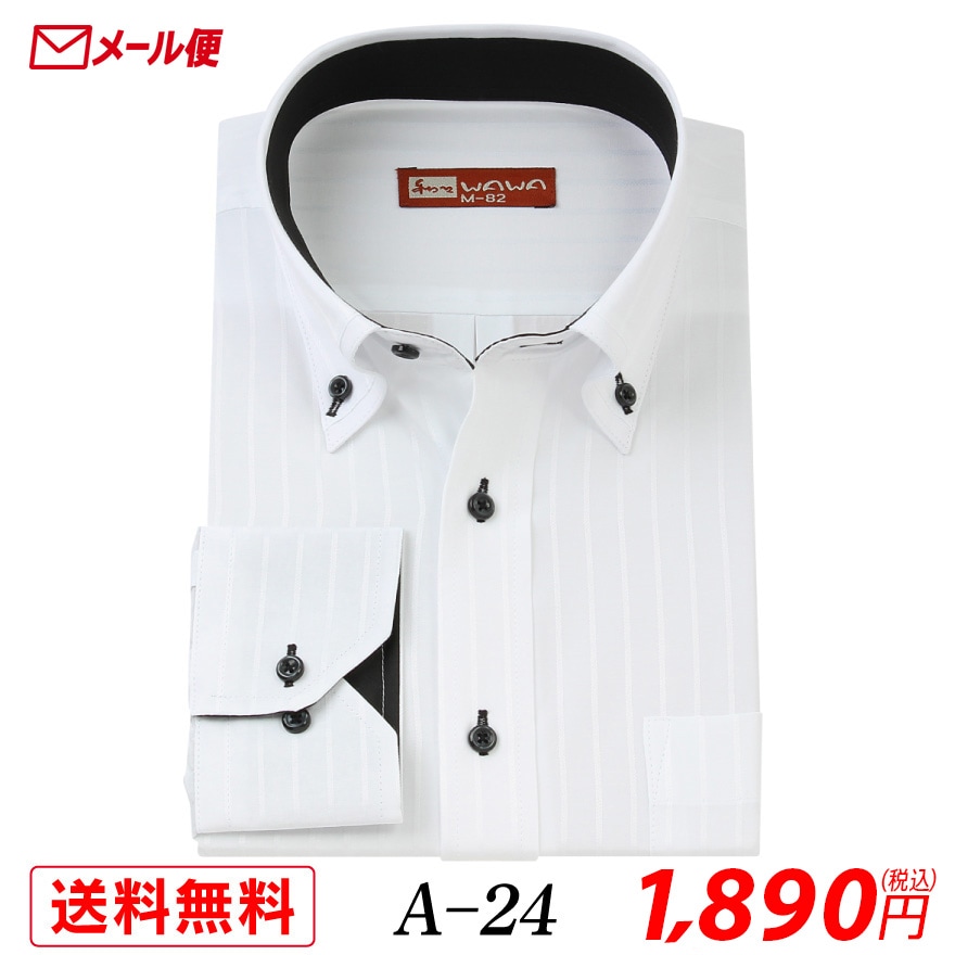 �ڥ᡼���ء�Ĺµ �ۥ磻�ȥɥӡ� ��� �磻����� ��Ŷ� �ܥ�������� A-24 ����̵��