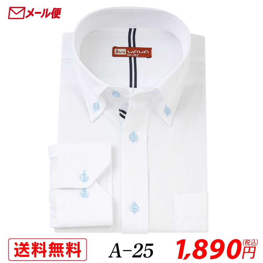 �ڥ᡼���ء�Ĺµ �ۥ磻�ȥɥӡ� ��� �磻����� �ܥ�������� A-25 ����̵��