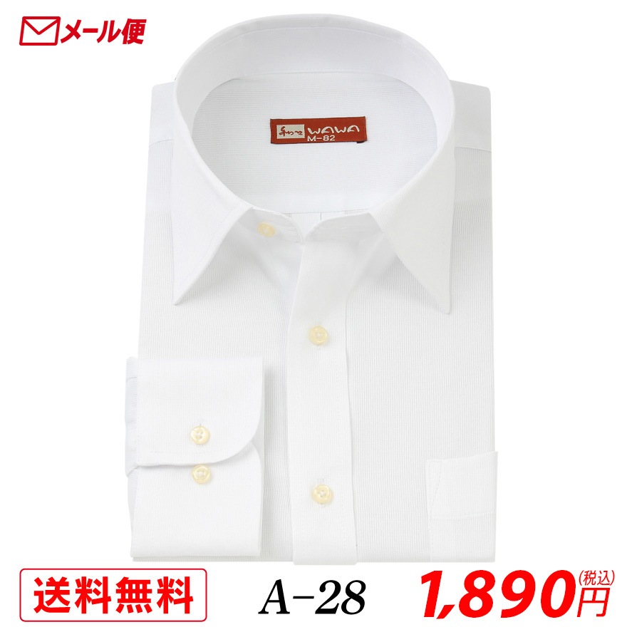 �ڥ᡼���ء�Ĺµ �ۥ磻�ȥɥӡ� ��� �磻����� �쥮��顼���顼 A-28 ����̵��