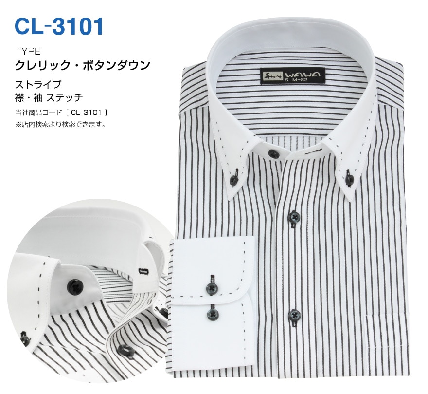 Ĺµ ��� �����å� �磻����� �ܥ�������� �ߥ��ƥå� Y����� S,M,L,LL,3L CL-3101