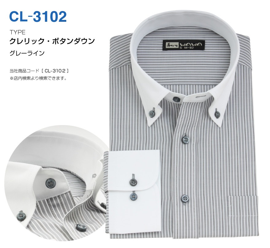 Ĺµ ��� �����å� �磻����� �ܥ�������� Y����� S,M,L,LL,3L CL-3102