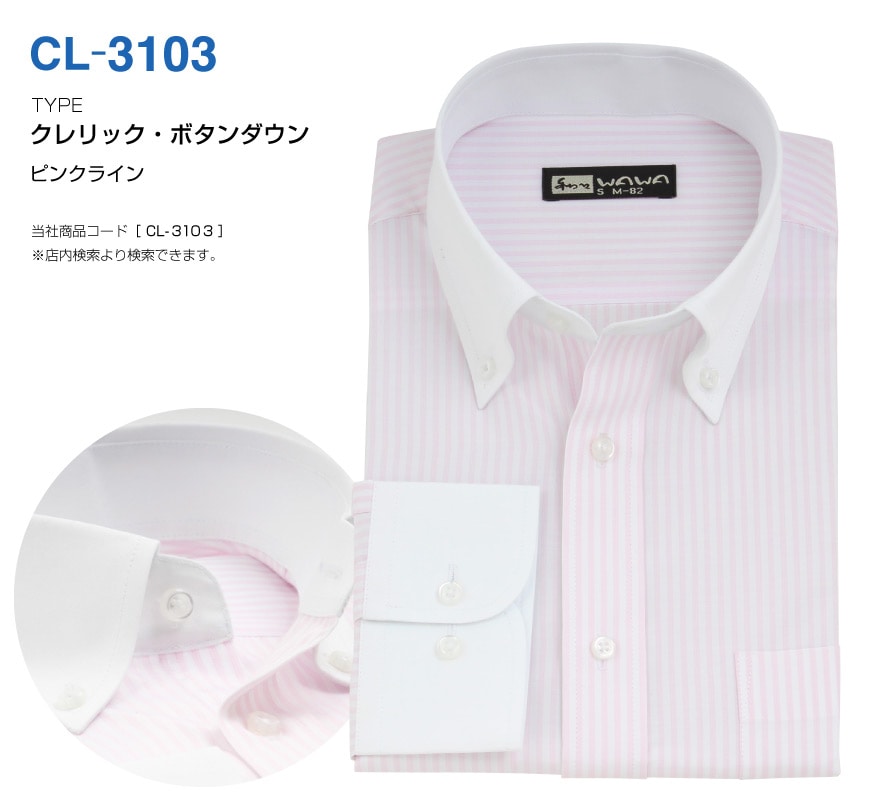 Ĺµ ��� �����å� �磻����� �ܥ�������� Y����� S,M,L,LL,3L CL-3103