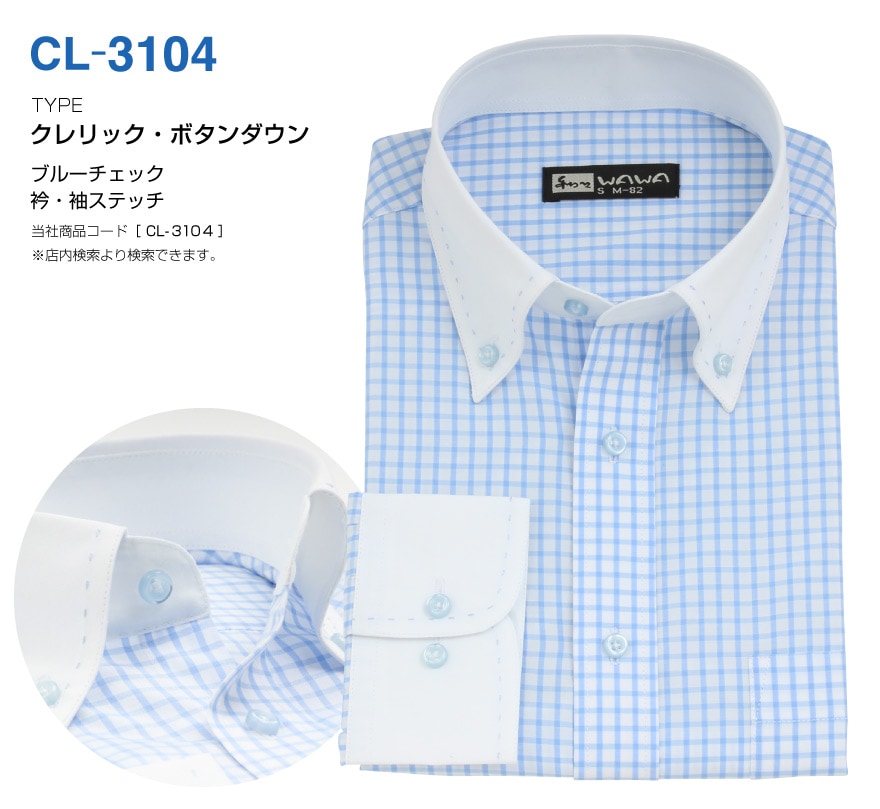 Ĺµ ��� �����å� �磻����� �ܥ�������� �ߥ��ƥå� Y����� S,M,L,LL,3L CL-3104