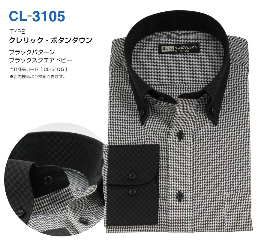 Ĺµ ��� �����å� �磻����� �ܥ�������� ���ߥ����å� �������ʻҥɥӡ� Y����� S,M,L,LL,3L CL-3105