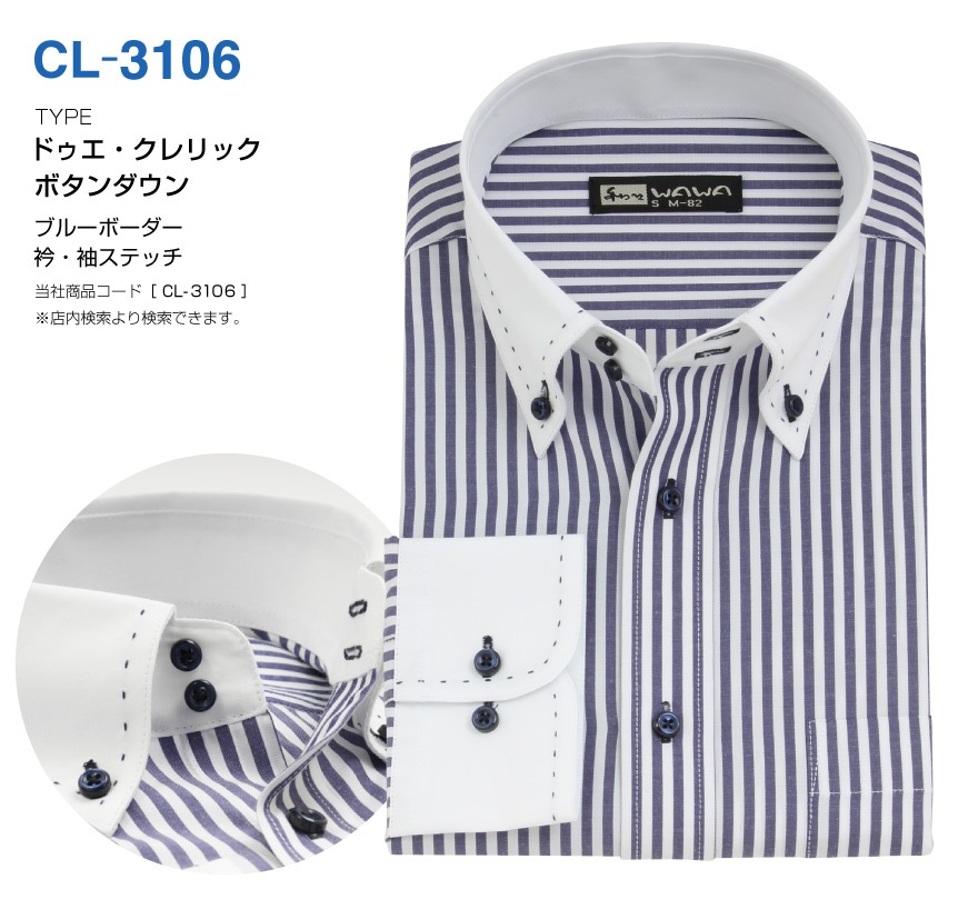 Ĺµ ��� �����å� �磻����� �ܥ�������� �ߥ��ƥå� Y����� S,M,L,LL,3L CL-3106
