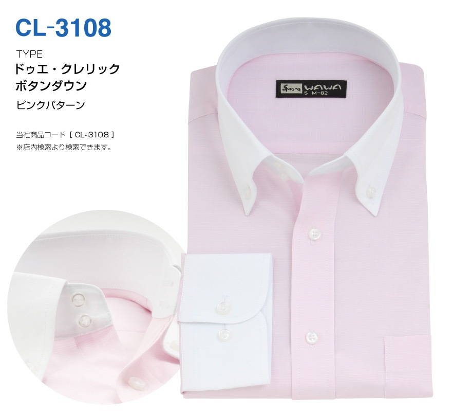 Ĺµ ��� �����å� �磻����� �ɥ��� �ܥ�������� Y����� S,M,L,LL,3L CL-3108
