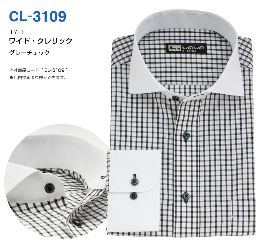 Ĺµ ��� �����å� �磻����� �ۥ꥾�󥿥� Y����� S,M,L,LL,3L CL-3109