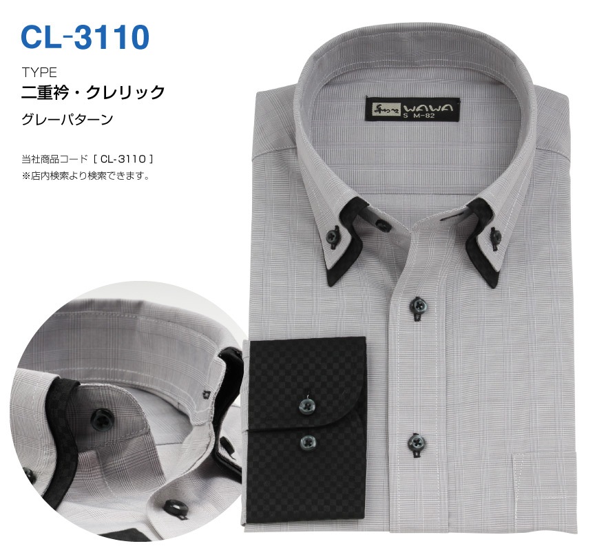 Ĺµ ��� �����å� �磻����� ��Ŷ� �ܥ�������� Y����� S,M,L,LL,3L CL-3110
