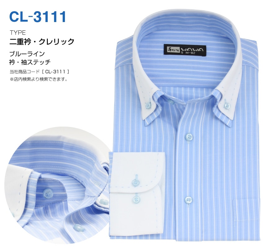 Ĺµ ��� �����å� �磻����� ��Ŷ� �ܥ�������� �ߥ��ƥå� Y����� S,M,L,LL,3L CL-3111