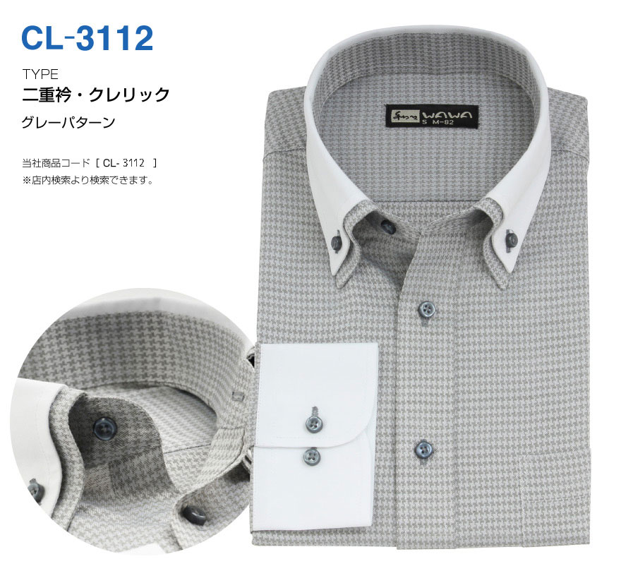 Ĺµ ��� �����å� �磻����� ��Ŷ� �ܥ�������� Y����� S,M,L,LL,3L CL-3112