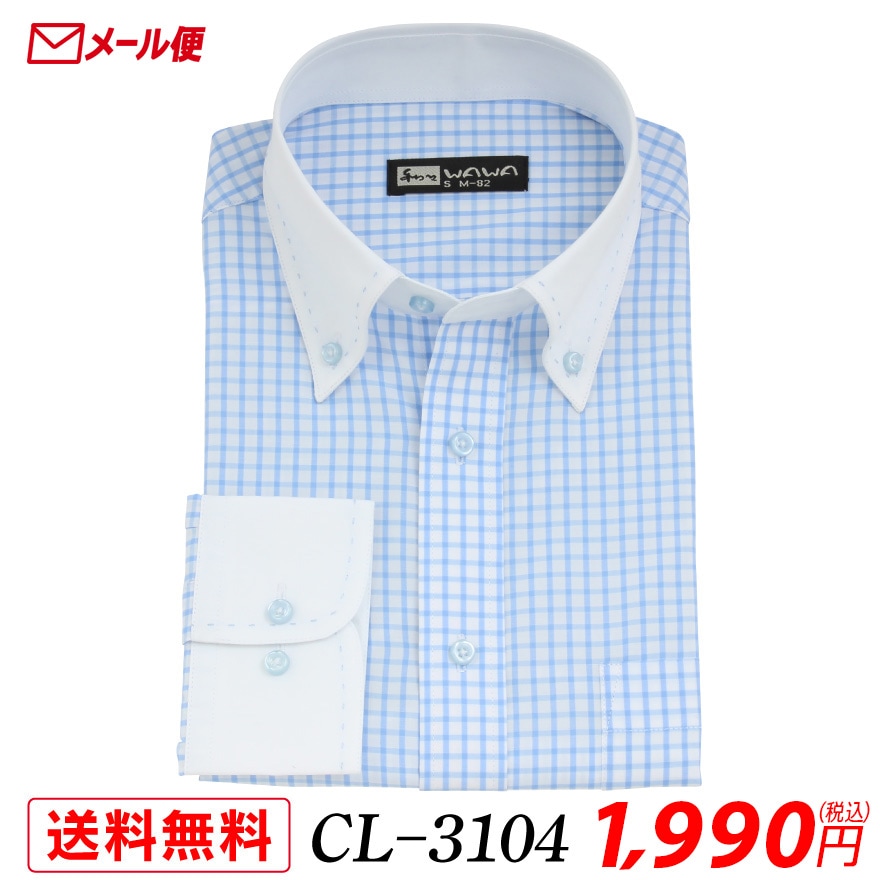 �ڥ᡼���ء� Ĺµ �����å� �磻����� ��� Y����� �ܥ�������� �ߥ��ƥå� CL-3104 ����̵��