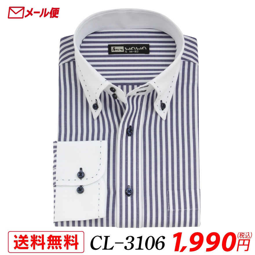 �ڥ᡼���ء� Ĺµ �����å� �磻����� ��� Y����� �ܥ�������� �ߥ��ƥå� CL-3106 ����̵��