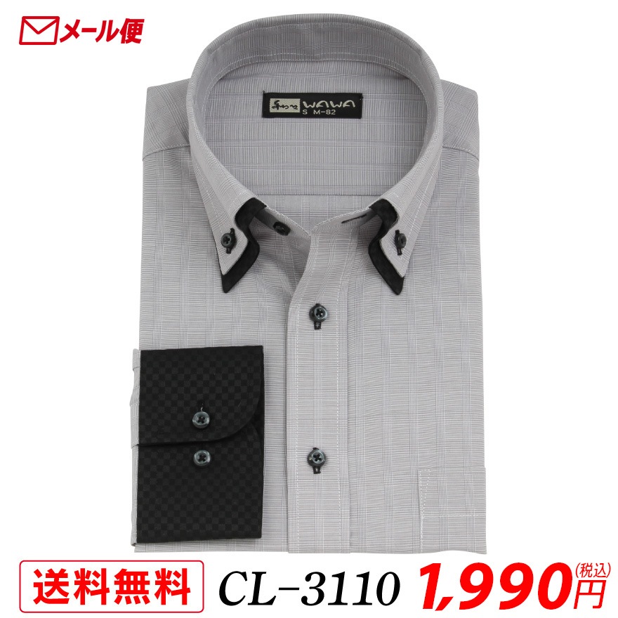 �ڥ᡼���ء� Ĺµ �����å� �磻����� ��� Y����� ��Ŷ� �ܥ�������� CL-3110 ����̵��