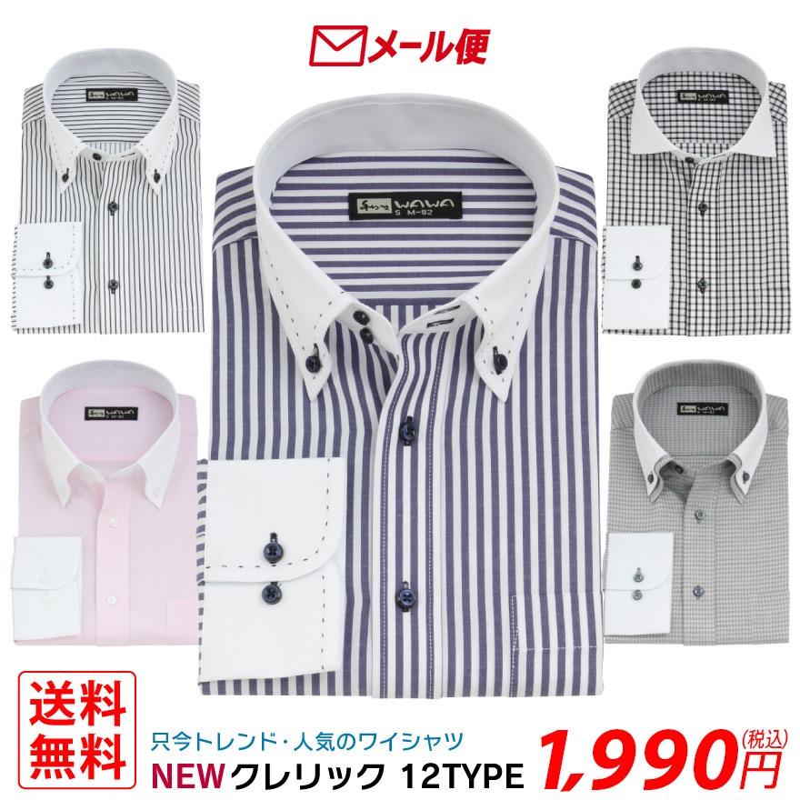 �ڥ᡼���ء� Ĺµ �����å� �磻����� 12���फ�����٤� ��� �ܥ�������� �ɥ��� �ۥ꥾�󥿥� ��Ŷ� �� �� �� ���ȥ饤�� CL���꡼�� ����̵��