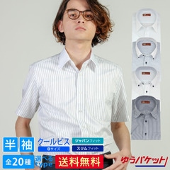 �ڥ᡼���ء� Ⱦµ ��ɥӡ� ��� �磻����� �֥롼���ȥ饤�� ���ְ��� ���� ����� ���å�������� 20���फ���������� ����̵��