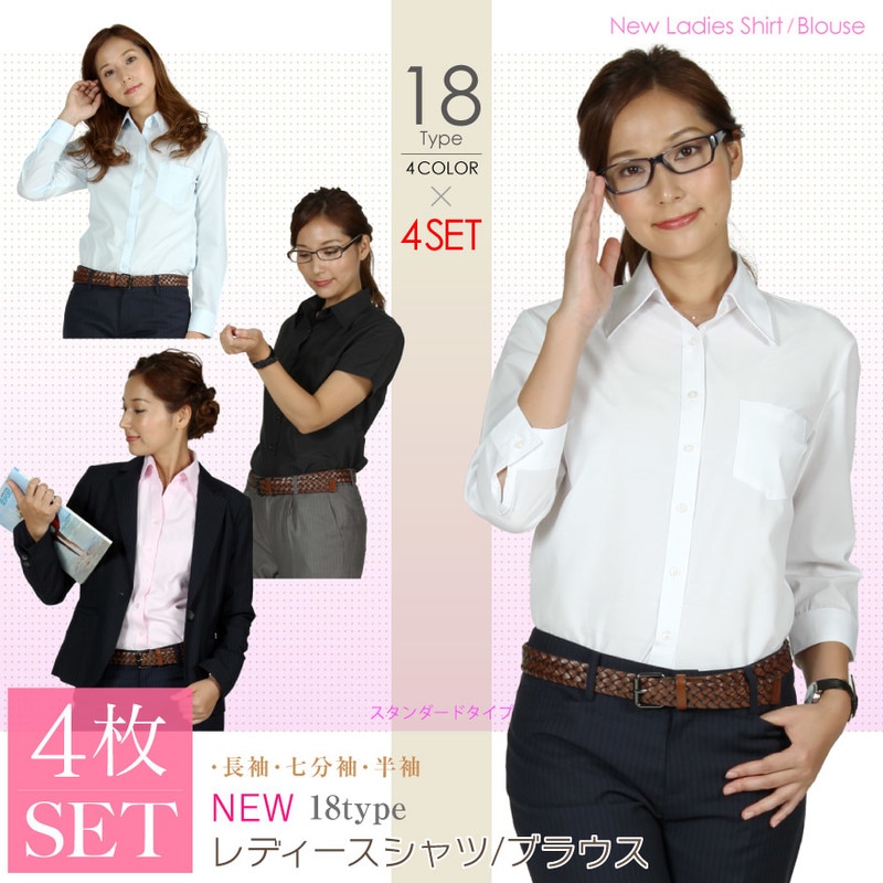 ワイシャツ専門の通販サイト】｜WAWAJAPAN （ワワジャパン）