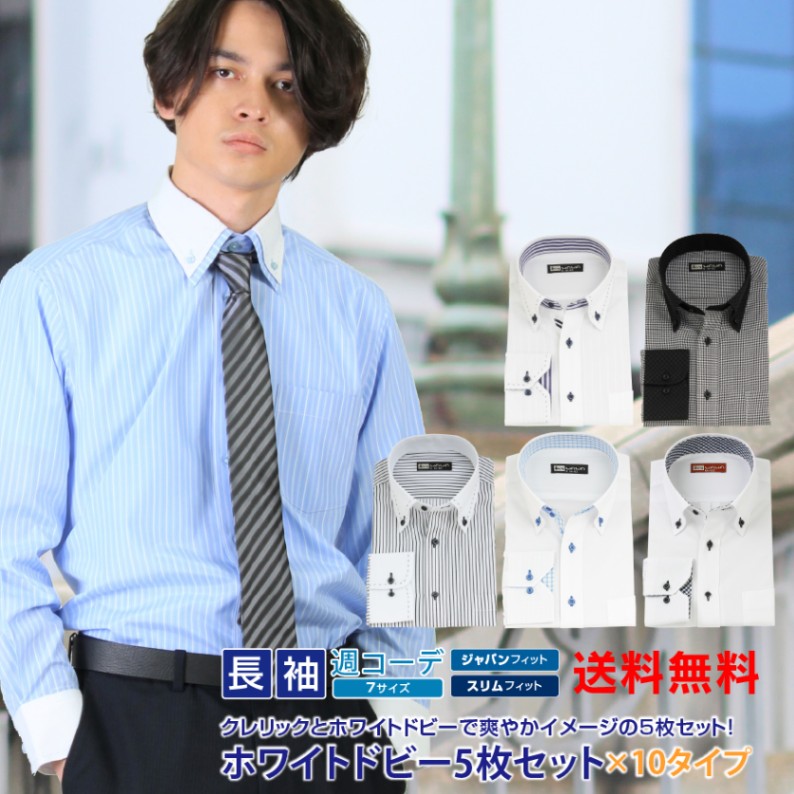 Ĺµ 5�祻�å� �����å� �ۥ磻�ȥɥӡ� �磻����� ���ְ��� ��� ���ȥ饤�� �����å� 10����7������ ������ӥ� ������� ����� ����̵��