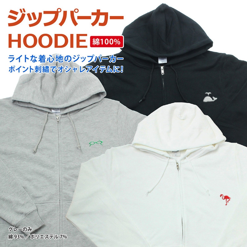 パーカー　2点 IVY-GOODS 2点セット お揃いパーカーペアルック 厚手 裏起毛