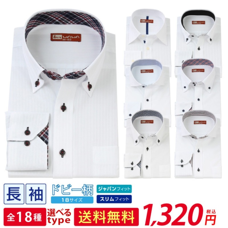 �ڥ᡼���ء� Ĺµ �� �ɥӡ� �磻����� ����� ���ְ��� ɸ���� ��� ������ӥ� �ۥ꥾�󥿥륫�顼 ���å�������� 18���फ���������� A���꡼�� �ӥ��ͥ� �����奢�� ����̵��
