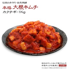 �纬����� 1kg �ܳ� ����� ����ʪ �� ������ ȯ�� ȯ�ڿ��� ����ȯ�� ���ե� ���ӤΤ��� �ڹ� ��ɻ� ������� ���Ҥ� ���ɤ� �������� �����ƥ� ������̵��(�̳�ƻ����������)��