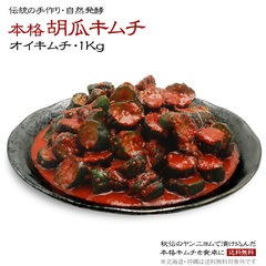 �ձ������ 1kg �ܳ� ����� ����ʪ �� ������ ȯ�� ȯ�ڿ��� ����ȯ�� ���ե� ���ӤΤ��� �ڹ� ��ɻ� ������� ���Ҥ� ���ɤ� ���夦�� ��������� ������̵��(�̳�ƻ����������)��