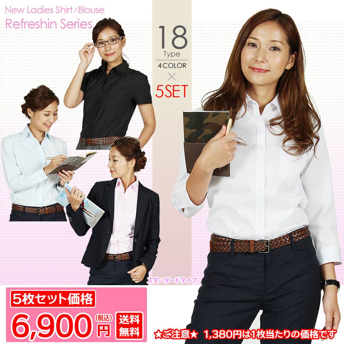 81155レディースカッターシャツ10点セットまとめ売りM