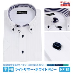 �ڥ᡼���ء� Ⱦµ �� �ɥӡ� ��� �磻����� �ܥ�������� ���ְ��� Y����� �ӥ��ͥ� �ۥ磻�� 6������ ����� ɸ���� M L LL 3L �������٤� HP-61 ����̵��