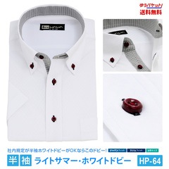 �ڥ᡼���ء� Ⱦµ �� �ɥӡ� ��� �磻����� �ܥ�������� ���ְ��� Y����� �ӥ��ͥ� �ۥ磻�� 6������ ����� ɸ���� M L LL 3L �������٤� HP-64 ����̵��