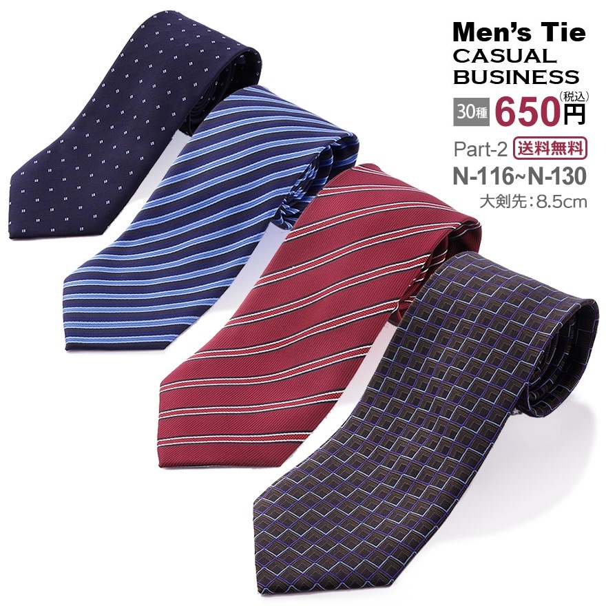 �ڥ᡼���ء�15���फ�����٤롪 �����奢��ͥ����� N-116����N-130 �ڱ���˶�������ù��� ����̵��