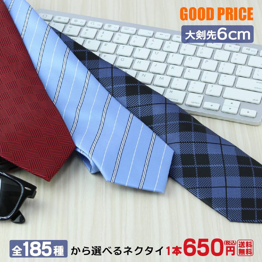 �ڥ᡼���ء����٤� �ͥ����� 185���� �������6cm ����̵��