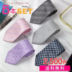 ����ù��ͥ����� �ӥ��ͥ����ե����ޥ롦�����奢�� ���6���åȤ������٤롪�����奢�� �ͥ����� 5�ܥ��å�