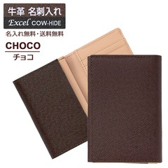 Excel �����ɥ����� ̾������ CHOCO �֥饦�� ���ޡ��Ȥ˼�Ǽ 5�ݥ��å� ̾���� �졼���� Ħ�� ����̵��