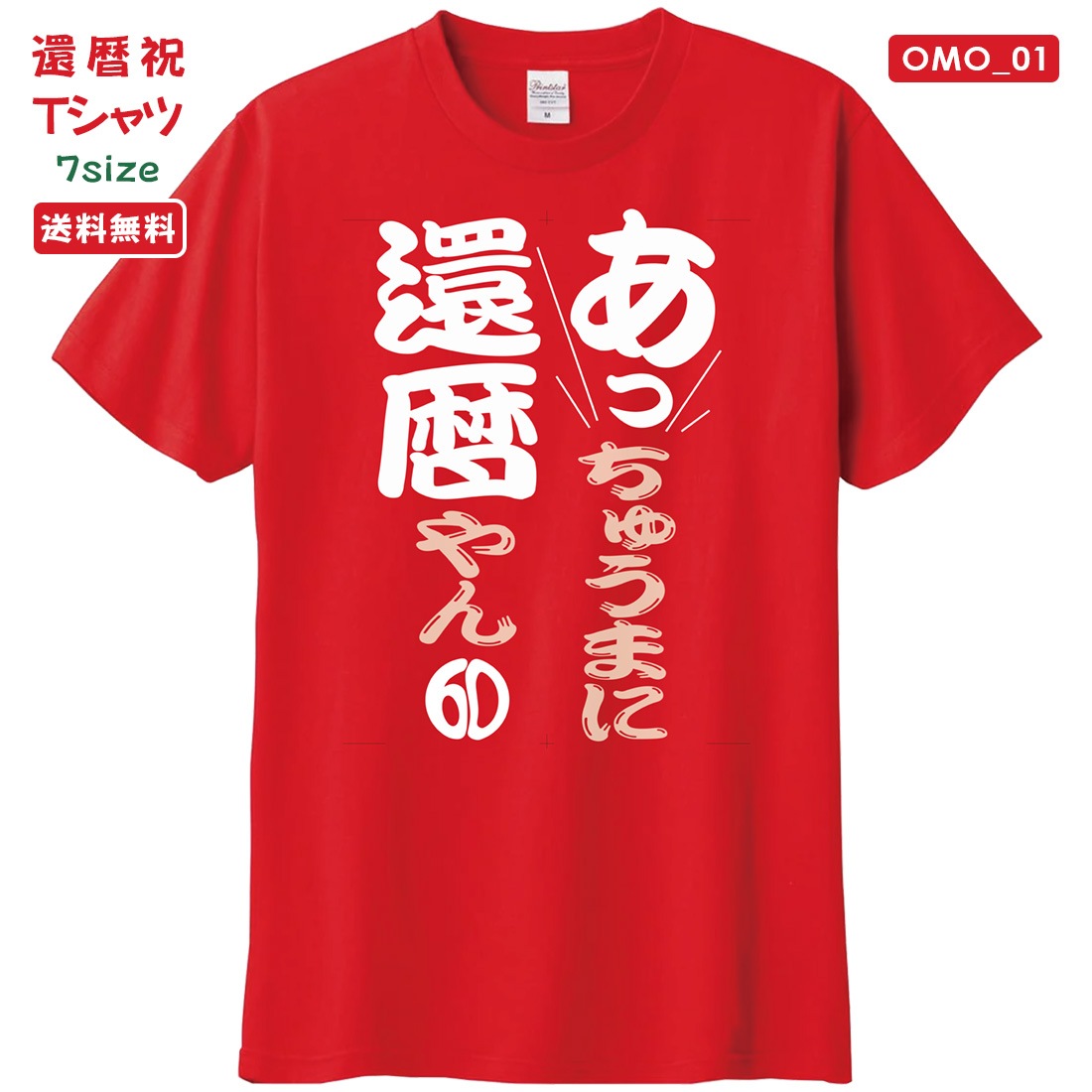 ワイシャツ専門の通販サイト】｜WAWAJAPAN （ワワジャパン）