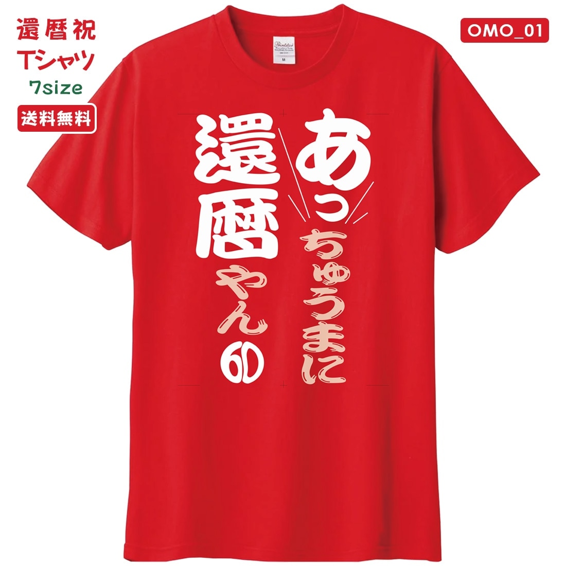 ワイシャツ専門の通販サイト】｜WAWAJAPAN （ワワジャパン）