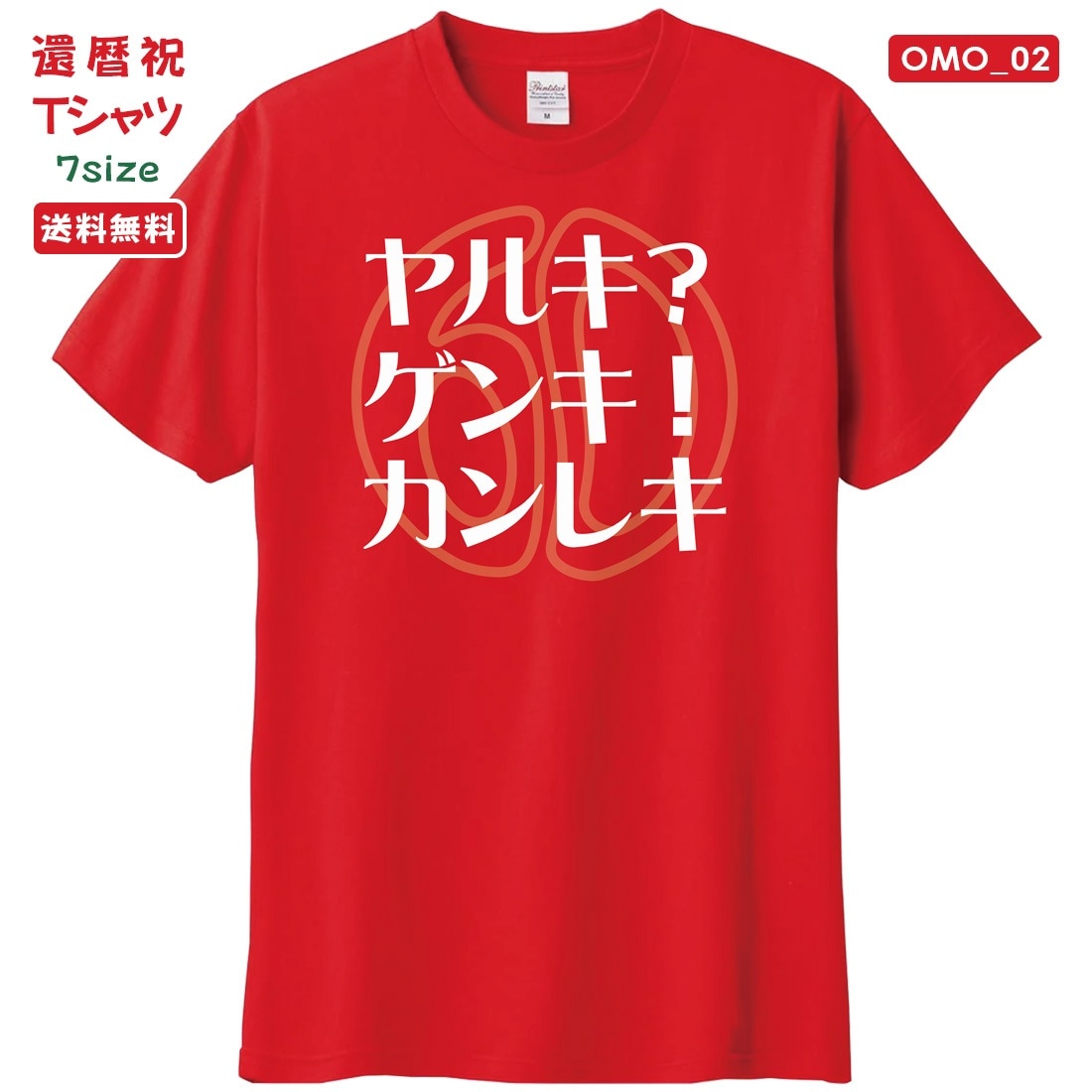 ワイシャツ専門の通販サイト】｜WAWAJAPAN （ワワジャパン）