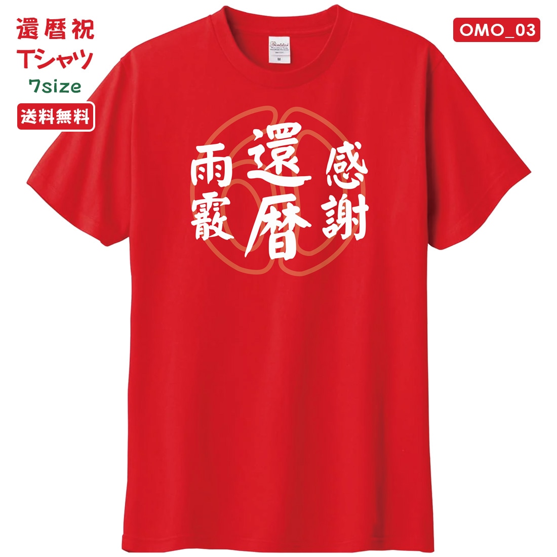 ���� T����� OMO_03 ����ˤ� t����� ���⤷���� �ץ��� ���ˤ� �ץ쥼��� ��åԥ� �� ��å� ������� ���ץ饤�� ��� ��ǥ����� ���� ���� �� �� ��� �᡼���� ����̵��