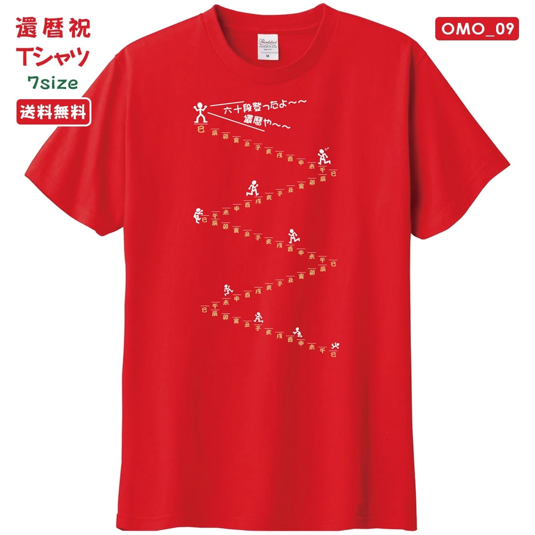 売れ筋ランキングも 000000001760_E3YceEf.jpg ウェア