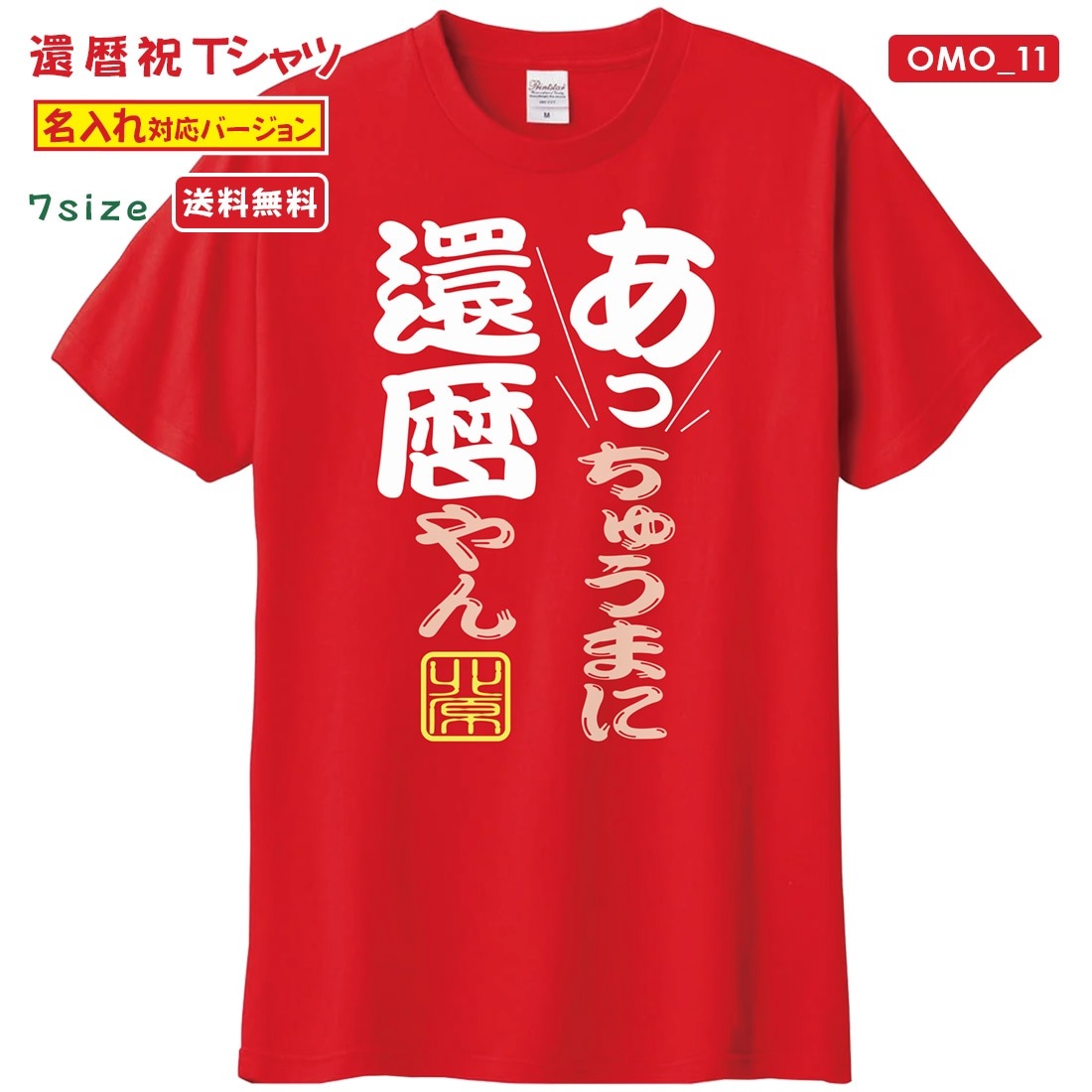 はっちゃん様　おまとめ割り　yosaウェア メンズTシャツ　M はっちゃん様 おまとめ割り yosaウェア メンズTシャツ M はっちゃん様